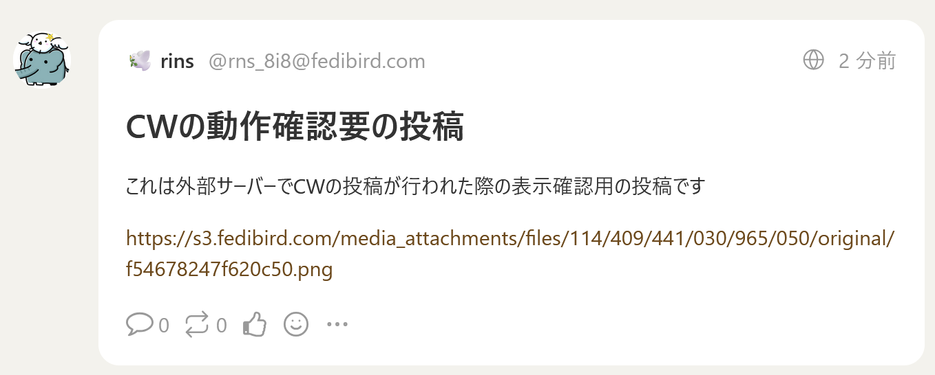 Mitra Web でCWを適用したテキストと画像を閲覧した場合