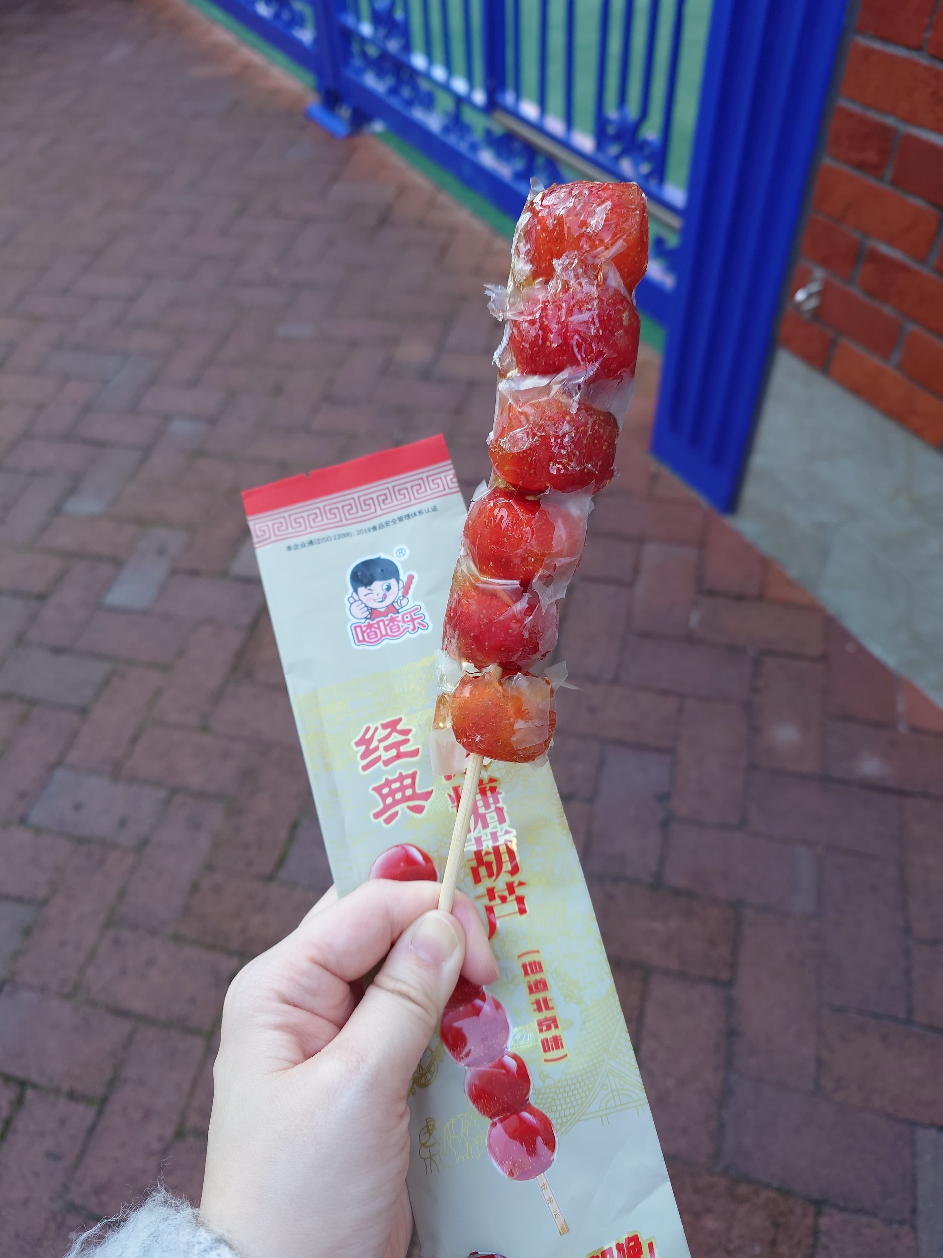 タンフールー