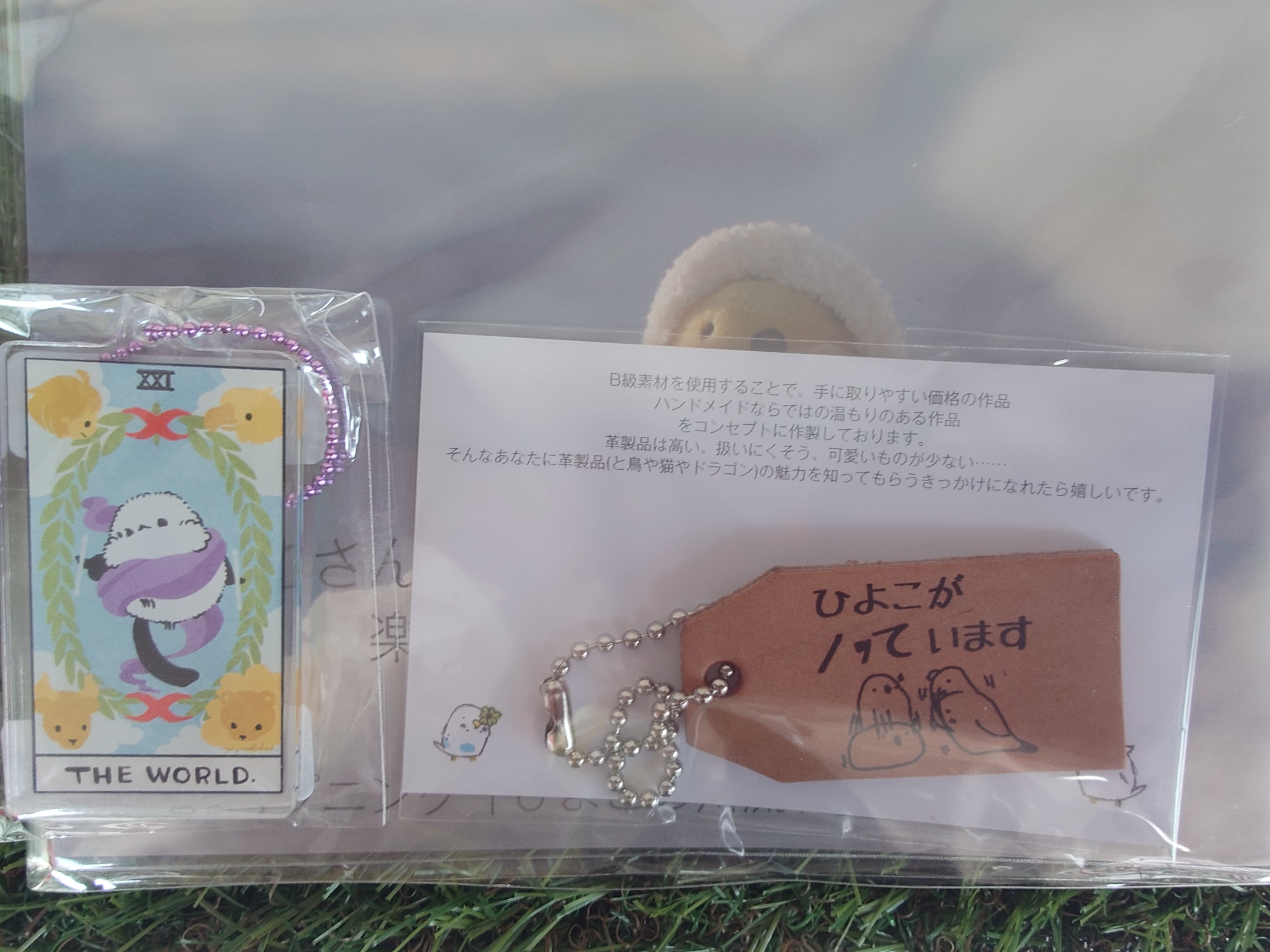 ひよこ展＆プチシマエナガ展示2025 購入物