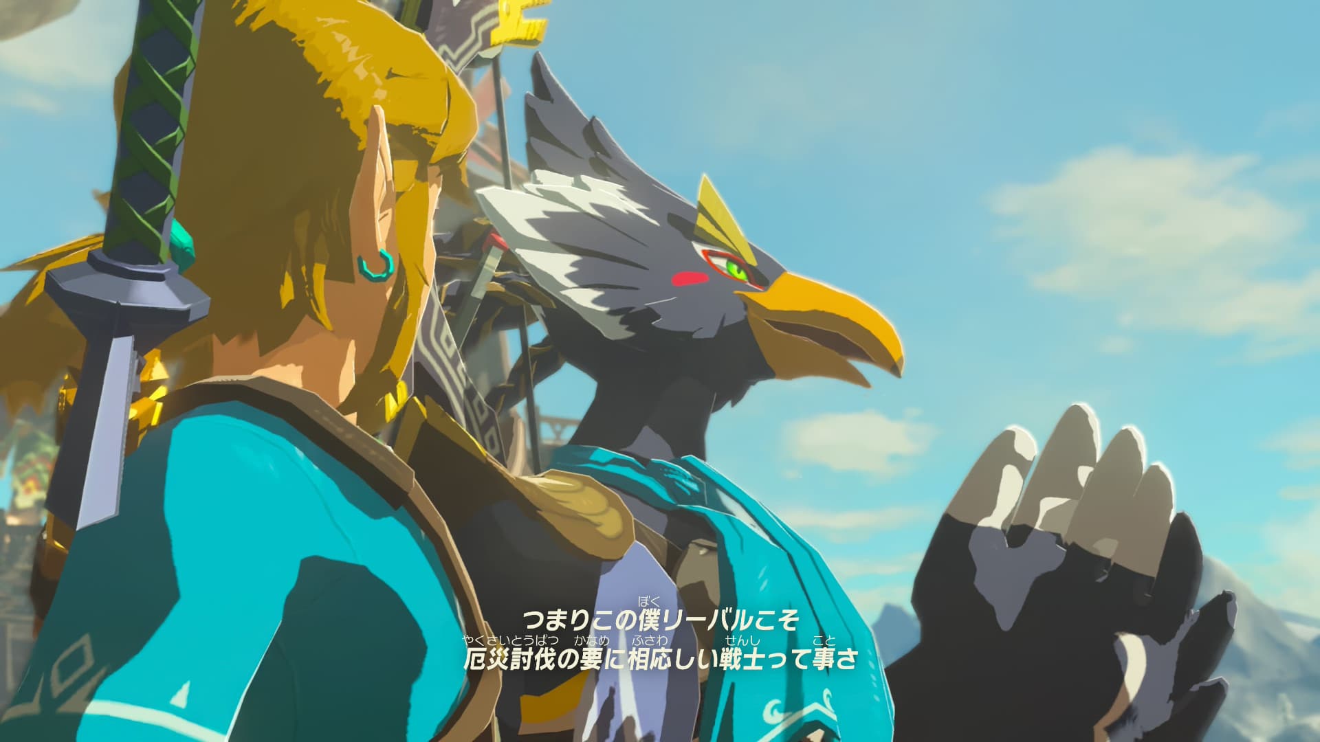 ブレスオブザワイルド リーバルとの思い出