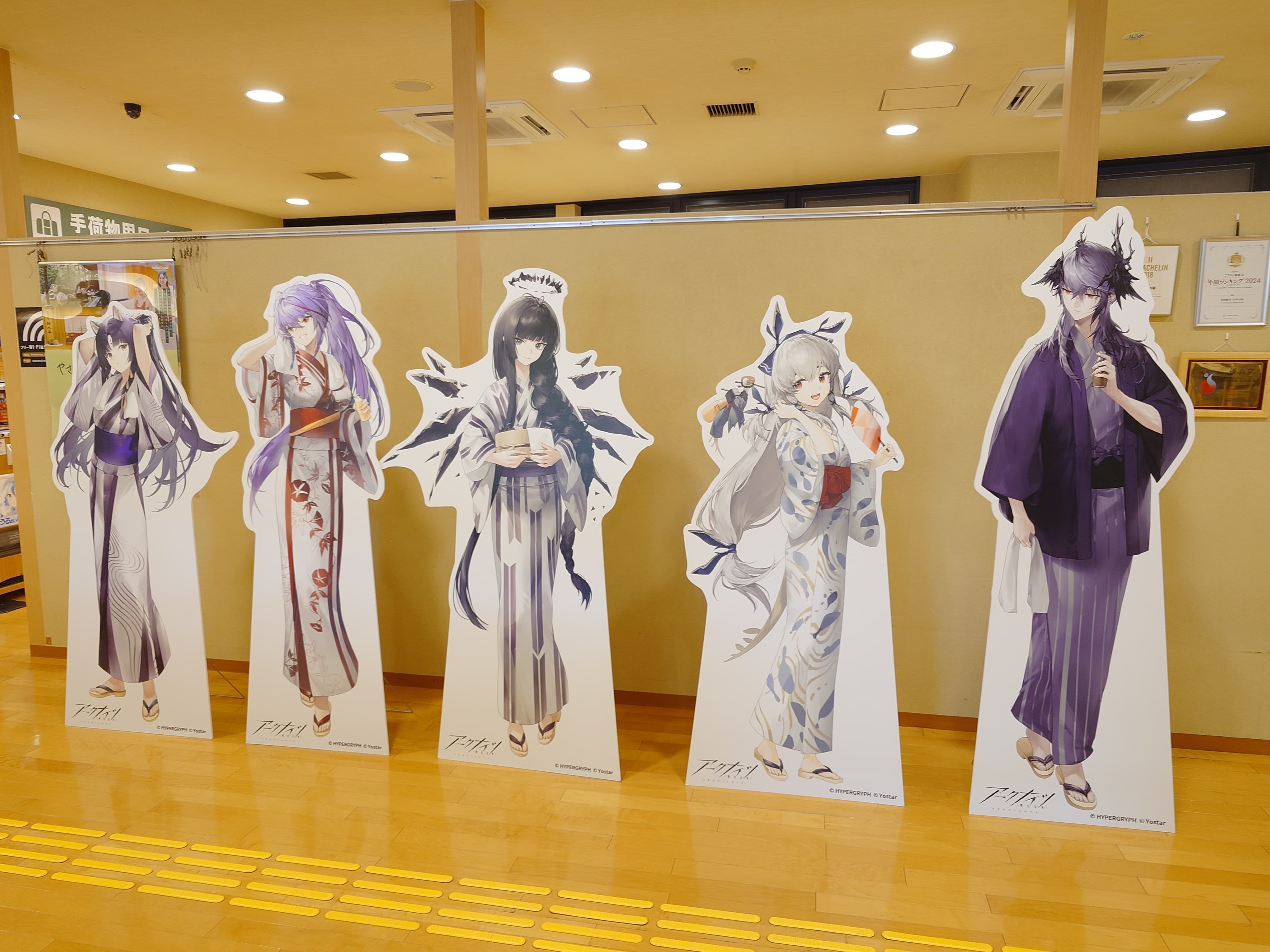 庭の湯 店内展示