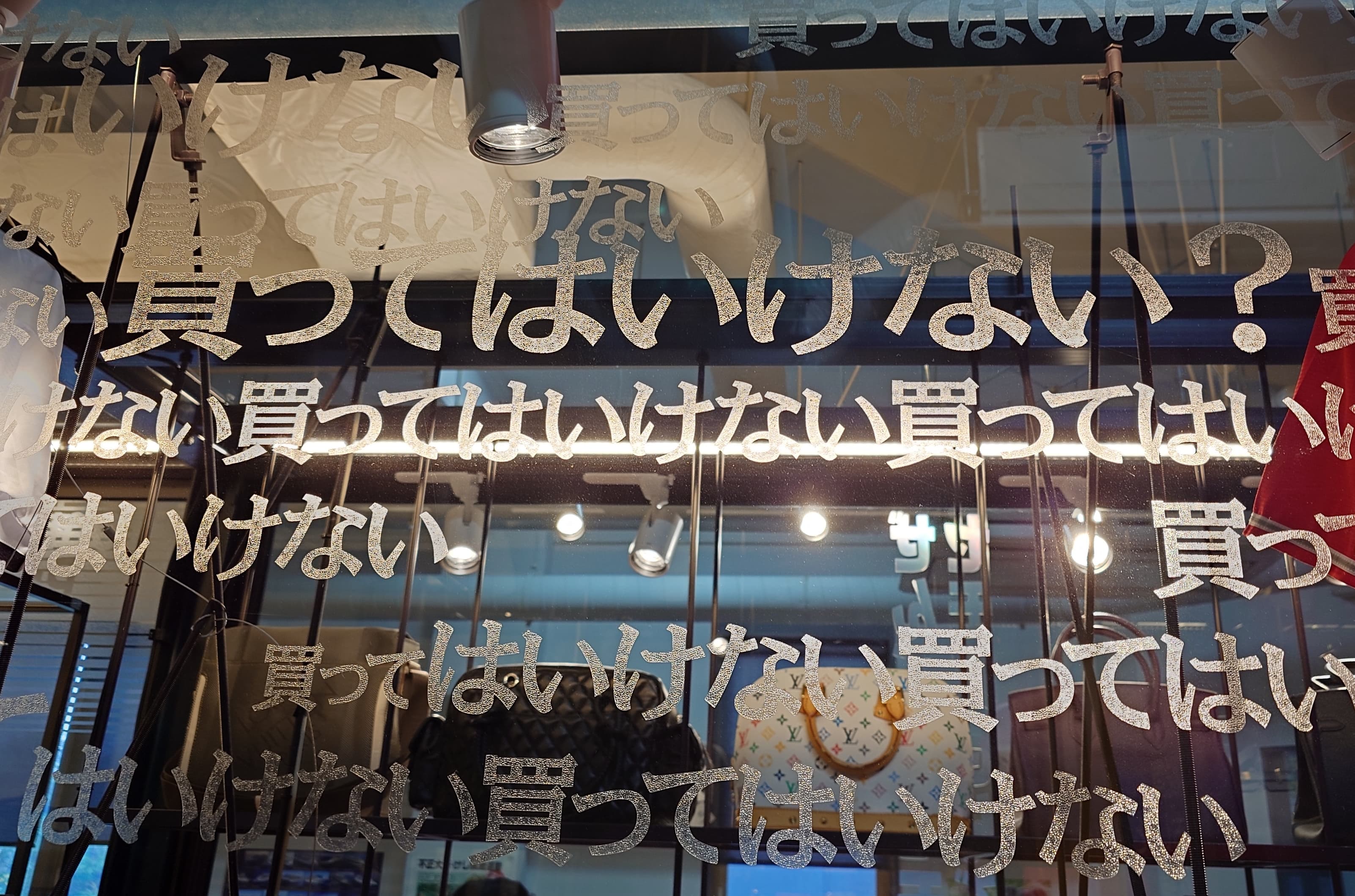 税関資料室の展示