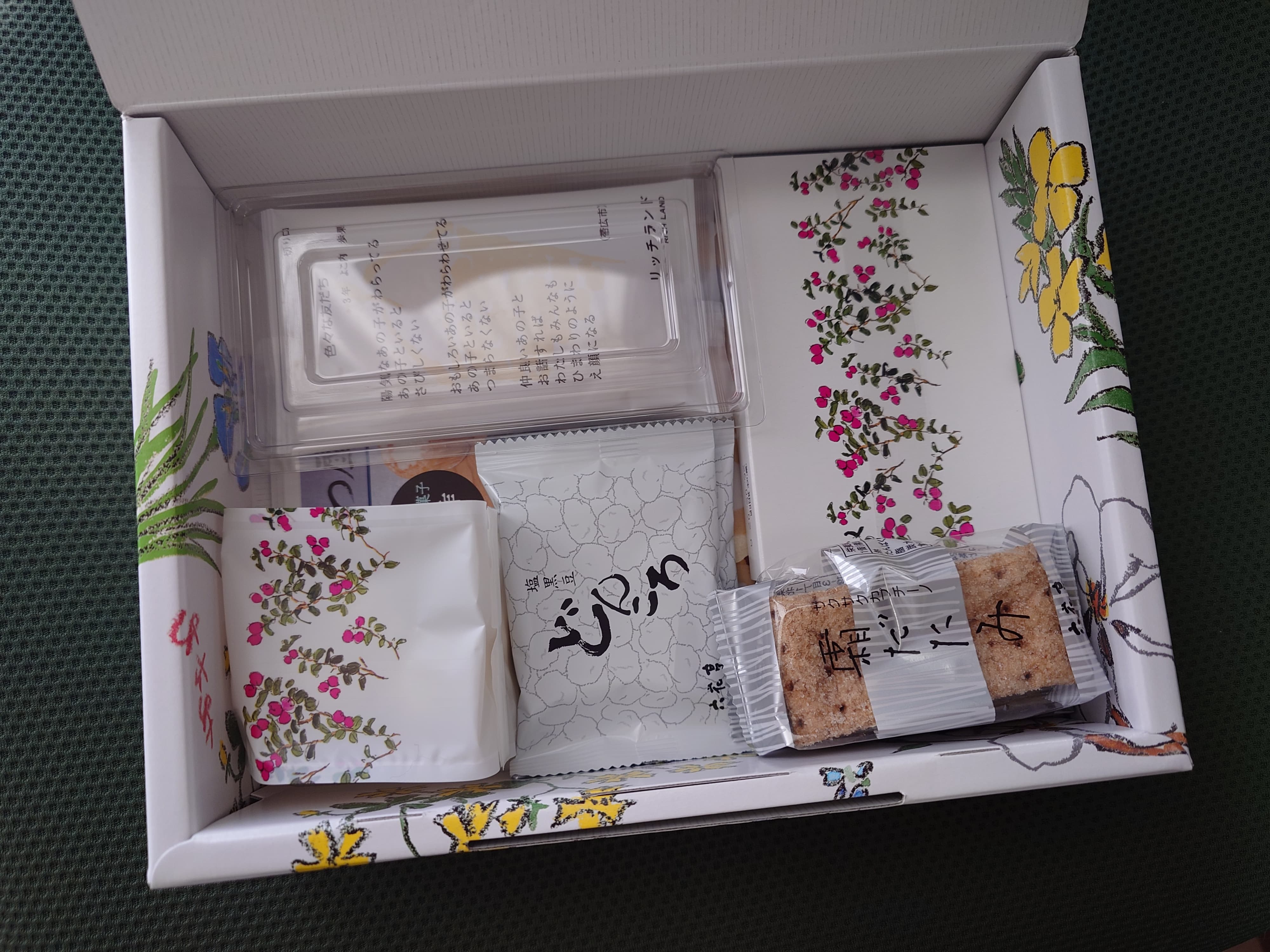 六花亭 2月のおやつ屋さんの中身