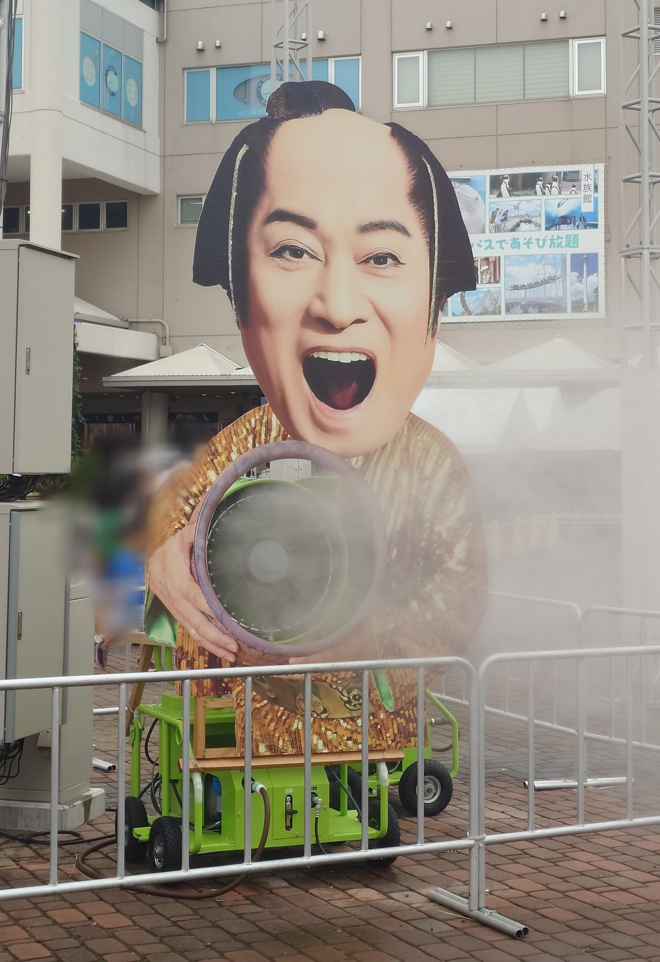 冷たいミストを噴出するマツケン